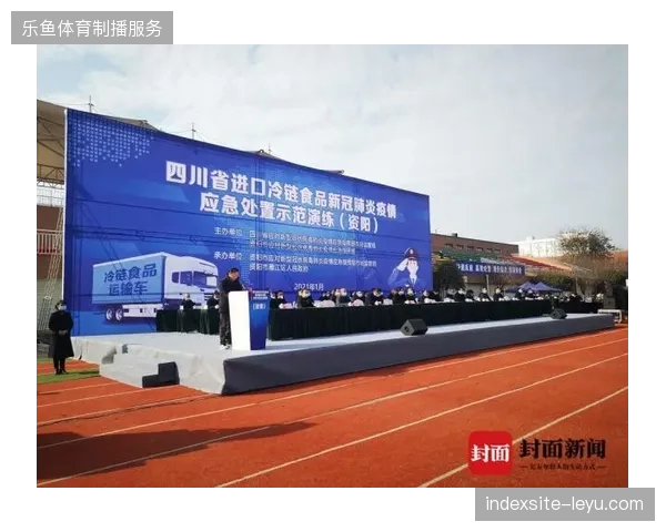 冷链配送体系的审批链条过长已构成赛事期间餐饮应急预案的隐患